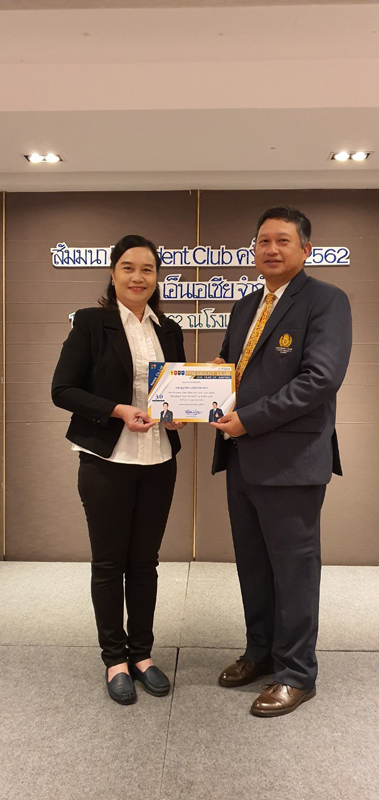 President Clup 32562 (9)